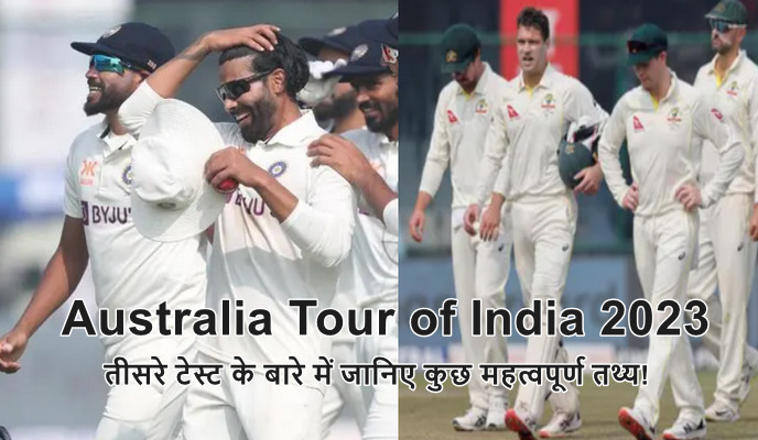 Australia Tour of India 2023