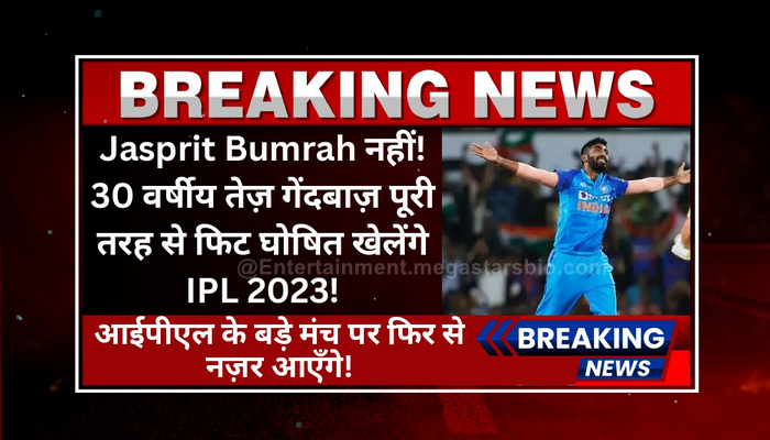 Not Jasprit Bumrah! 30-year-old pacer declared fully fit to play IPL 2023