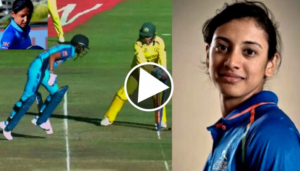 Smriti Mandhana Couldn't Believe The Dismissal Of Harmanpreet Kaur