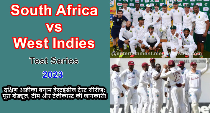 South Africa vs West Indies Test Series