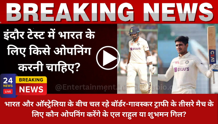 Who Should Open For India In Indore Test?