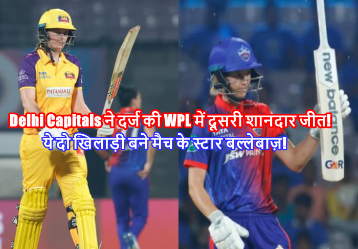 Two spectacular victories in a row for Delhi Capitals