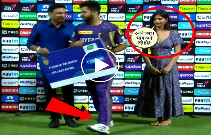 Shardul Thakur got shy after taking Man of The Match Award from Suhana Khan